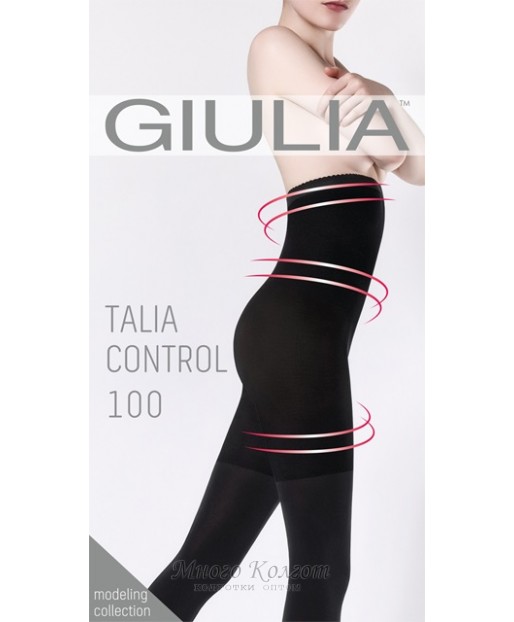 Giulia Talia Control 100